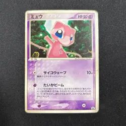 "Mew Delta Species 080/PCG-P Japanese Holo Promo 2005 Pokemon Card Fukuda Art" - Image 1