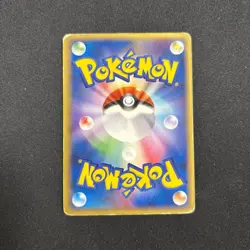 "Mew Delta Species 080/PCG-P Japanese Holo Promo 2005 Pokemon Card Fukuda Art" - Image 2