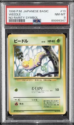 1996 POKEMON JPN BASIC NO RARITY SYMBOL #13 WEEDLE PSA 8 - Image 1