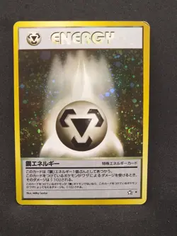 (3) Pokemon Japanese Neo Genesis Metal Energy Holo *Double Swirl* (LP/MP) - Image 1