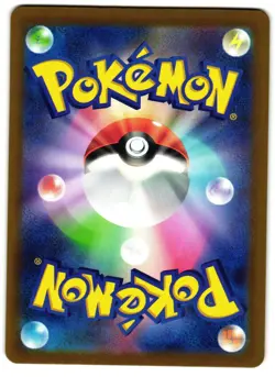 Ultra Ball 216/193 - MEGA Dream ex Pokemon TCG Japanese holo - LP Card - Image 2