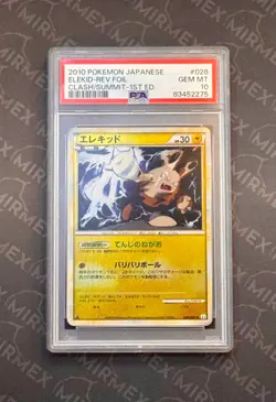 Pokemon PSA 10 Elekid #028 Reverse Foil 1st Ed Clash At the Summit 2010 Japanese - Image 2