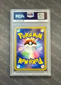 Pokemon PSA 10 Elekid #028 Reverse Foil 1st Ed Clash At the Summit 2010 Japanese - Image 3