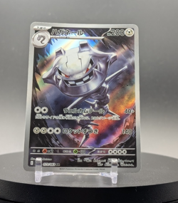 Pokemon Steelix AR 073/063 Mega Brave M1L - Japanese (nm) UK Seller - Image 1