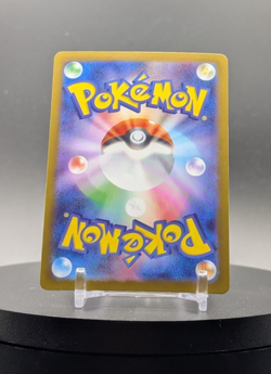 Pokemon Steelix AR 073/063 Mega Brave M1L - Japanese (nm) UK Seller - Image 2