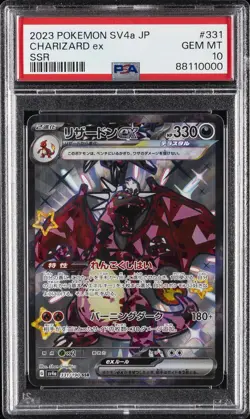 2023 POKEMON JPN SV4A-SHINY TREASURE EX SSR #331 CHARIZARD EX PSA 10 - Image 1