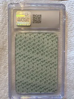 Eevee Topsun Japanese CGC MINT+ 9.5 Pokemon Green Back #133 1997 10a3 - Image 2