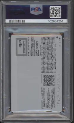 Toei Shareholder Quo Card One Piece Card Game PSA 9 - Image 2