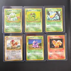 Pokemon Japanese Base Set Lot | 16 Cards No Duplicates!! | NM | Vintage Cards - Image 1