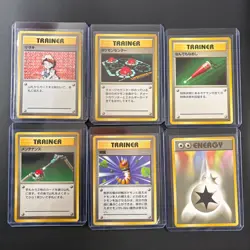 Pokemon Japanese Base Set Lot | 16 Cards No Duplicates!! | NM | Vintage Cards - Image 5