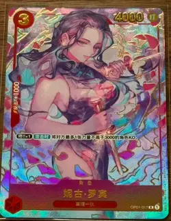 One Piece TCG Card Game Chinese Robin OP01-017 R Exclusive 1st Anniversary Alt - Image 1