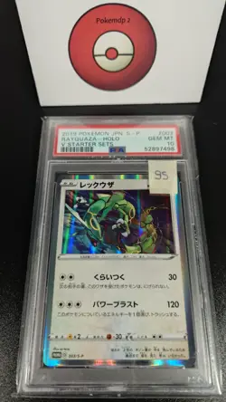 Pokemon Card - Rayquaza V-Starter Set Psa10 Gem MINT 10 JAP - Image 1