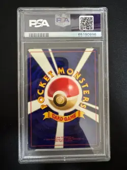 1996 Pokemon Card Imposter Professor Oak PSA 8 No Rarity Symbol - Image 2
