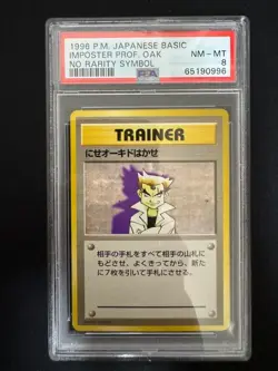 1996 Pokemon Card Imposter Professor Oak PSA 8 No Rarity Symbol - Image 3