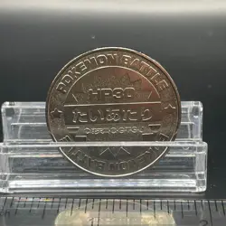 Hoppip Medal Meiji Pokemon Battle Coin Nintendo Very Rare Japanese Japan - Image 2
