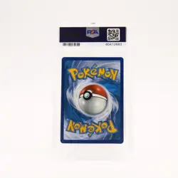 Rowlet - SV2/SV94 PSA 10 Hidden Fates Baby Shiny Holo Rare Pokemon - GEM MT - Image 2