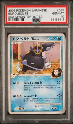 Pokemon Japanese Empoleon 1st Ed FB 035/100 Beat of the Frontier Regular PSA 10 - Image 1
