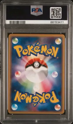 Pokemon Japanese Empoleon 1st Ed FB 035/100 Beat of the Frontier Regular PSA 10 - Image 2