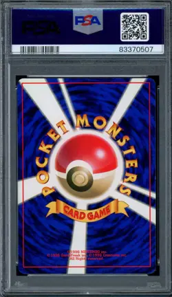 PSA 9 Pokemon 1996 No Rarity Symbol Japanese (Base Set) Poliwag #80 - Image 2