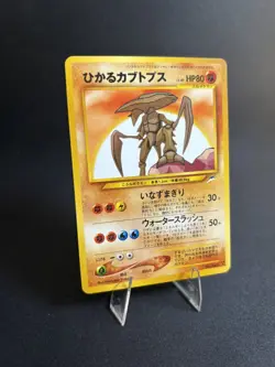 2001 Japanese Shining Kabutops NEO 4 Darkness Pokemon Card NM+ Rare! - Image 2