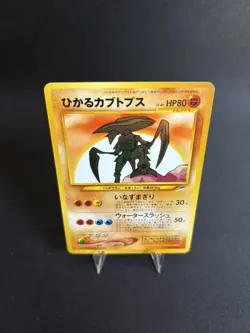 2001 Japanese Shining Kabutops NEO 4 Darkness Pokemon Card NM+ Rare! - Image 4