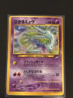 [US SELLER] Shining Mew No.151 CoroCoro Limited Promo Japanese Pokemon Card - Image 1