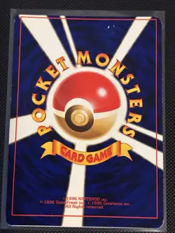 [US SELLER] Shining Mew No.151 CoroCoro Limited Promo Japanese Pokemon Card - Image 2