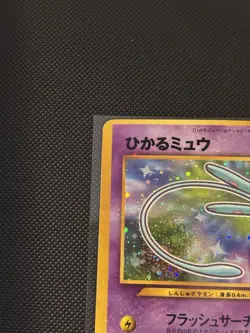 [US SELLER] Shining Mew No.151 CoroCoro Limited Promo Japanese Pokemon Card - Image 5