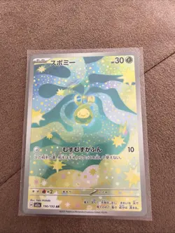Budew 196/193 - NM - Mega Dream - Pokemon Trading Card Game - Image 1