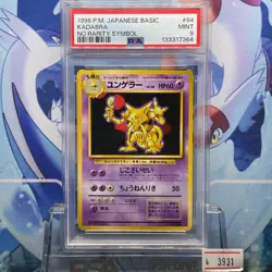 1996 Pokemon Kadabra Card Japanese Basic No Rarity PSA 9 Mint #64 - Image 1