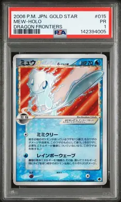 2006 Mew Gold Star Holo Dragon Frontiers PSA 1 #015/068 Rare Card - Image 1