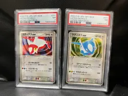 PSA 7 Pokemon Card ADV Latios ex Latias ex Consecutive Pair - Image 1