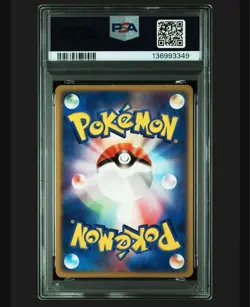 PSA 7 Pokemon Card ADV Latios ex Latias ex Consecutive Pair - Image 4