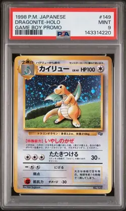 1998 Pokemon Card Dragonite Holo Game Boy Promo Japanese PSA 9 - Image 1