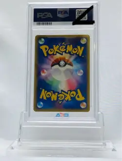 2005 Groudon Holo Promo #020/Play PSA 10 Gem Mint Pokemon Card - Image 2