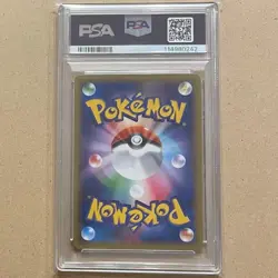 PSA 10 Mewtwo Mew 20th Anniversary Pokemon Card Set Japanese - Image 3