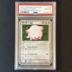 PSA 10 Chansey ex 036/055 1st Edition Holo Pokemon Card 2003 - Image 3