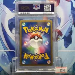 2007 Pokemon Japanese Latios Holo PSA10 10th Movie Promo Card #69653094 - Image 2