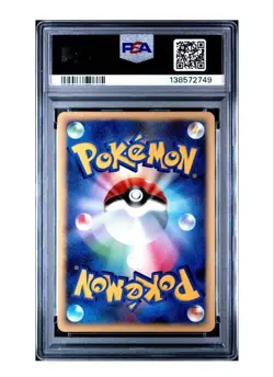 2007 Turtwig Holo PSA10 Gem Mint Japanese Promo Card Rare - Image 2
