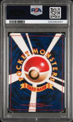 1999 Gengar Holo Masaki Promo PSA 1 Japanese Vending Card #94 - Image 2