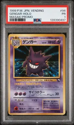 1999 Gengar Holo Masaki Promo PSA 1 Japanese Vending Card #94 - Image 3