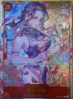 One Piece TCG Card Game Chinese Robin Exclusive 1st Anniversary Alt OP01-017 R - Image 3