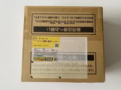 Pokemon TCG Mega Inferno X Booster Box Case Japanese - Image 1