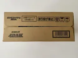 Pokemon TCG Mega Inferno X Booster Box Case Japanese - Image 5