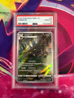 Umbreon 0615/15 Chinese Gem Pack Volume 2 PSA Graded 10 Pokemon TCG - Image 1