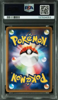 Rayquaza EX 123/XY-P Promo CoroCoro Pokemon Japanese PSA8 - Image 2