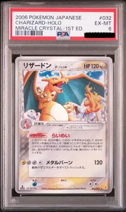 2006 Pokemon Charizard δ Delta Species PSA 6 Japanese Miracle Crystal - Image 2