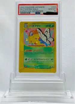 2001 Pokemon Japanese Butterfree Holo 1st Edition PSA 10 #098/128 - Image 3