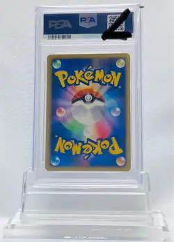 2007 Pokemon JPN Salamence Holo Shining Darkness 1st ED PSA 10 - Image 2