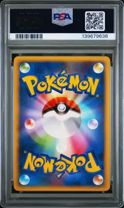 2009 Pokemon Japanese Pikachu Lv.17 PSA10 Advent of Arceus 031/090 - Image 2